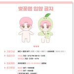 얘드라 나 이거 추반 좀