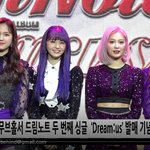 [연예인] 드림노트 컴백 쇼케이스 <b>존예</b>~~