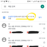 [EXO] 그동안 딴 <b>피</b>뎁 다보냈다^^