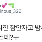 [시우민] 시우민 그대로 밤샜다는 소문이