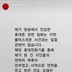 [댓글부탁해] <b>지코</b> 피드백 올라옴 ㄷ ㄷ