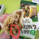 [꼭봐주세요] *이게 <b>식품</b>입니까*바른 먹거리 ㅍ○○?털난 먹거리...