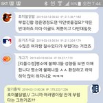 <b>정준영</b> 부럽다