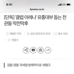 [모두드루와] 이거 봄??????????