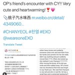 [EXO] 찬열이 좋은 글
