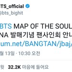 [방탄소년단] 팬싸다 팬싸!!