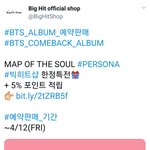 [방탄소년단] <b>예판</b> 스타뚜!!!!!!!!!!