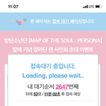[방탄소년단] +)실화냐 ㅋㅋㅋㅋㅋㅋㅋㅋㅋ 티켓팅이니
