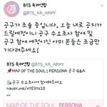 [방탄소년단] 공구 <b>조율</b>중 공구할 이삐는 기다려