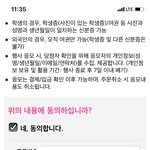 [방탄소년단] 앨범 <b>구매</b>하고 <b>자동</b> 팬싸 응모 아님