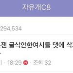 [EXO] 각도기 재<b>야지</b>^^