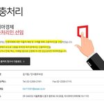 [EXO] 야 나 이거 쓰고있는데