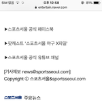 [EXO] 22슬 <b>구린내</b> 남