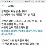 [모두드루와] 승리부터 최진실 다 <b>연결</b>된거 같음