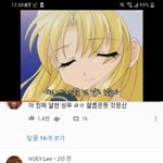 [댓글부탁해] <b>어둠</b>