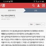 [댓글부탁해] <b>만물</b>