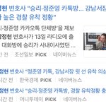실화야..?