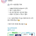[방탄소년단] ✔ 제대로 뿌셔보자!!!! ((음싸 <b>할인</b> 정보))