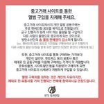 [방탄소년단] ⚠ 헐!!!! <b>필독</b>!!!!!!