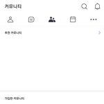 [EXO] <b>나</b> 왜 추천도 <b>안</b>뜨고