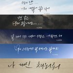 [뉴이스트] 나 오늘부터 결심함✊️