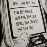 [드루와] 과학탐구대회 주제 어떤 게 좋을까ㅜㅜ