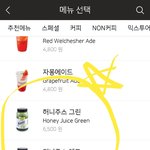 [뉴이스트] 커피<b>이벤트</b>있자나ㅋㅋ