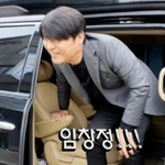 임창정, <b>예상</b>치 못한 행사장