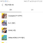 [EXO] 커뮤니티 이거다 알못들아