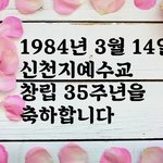 [말세야말세] 3월 14일의 달달한 기념식