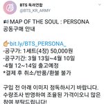 [방탄소년단] 드뎌 <b>공구</b> 떴다!!