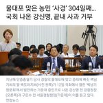 그분이 <b>이분</b>이시랍미다 ㅎㅎㅎㅎ
