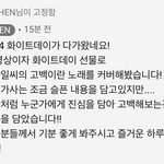 [EXO] 종대가 댓글도 <b>달음</b>ㅠㅠㅠㅠㅠㅠㅠ