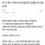 [댓글부탁해] 치킨먹을까떡뽂이 먹을까?????