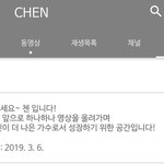 [EXO] 가수로서 성장하기 위한 <b>공간</b>ㅠㅜㅠㅠㅜㅠㅠ