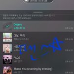 [뉴이스트] 팬<b>스타</b>별 일곱시 <b>이</b>십오분까지 받자꼬☺️