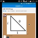 이 인싸<b>용어</b> 뜻이뭐야