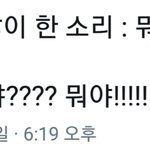 [EXO] <b>롤러</b>코스터 덕질ㅋㅋㅋㅋㅋㅋ