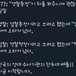 서로<b>오타</b>라고싸우는거개웃곀ㅋ