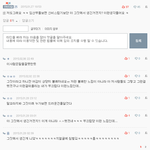 [19] 한국 성교육 진짜 너무한듯