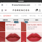 왜 나는 번호 안따이지