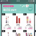 [드루와] 아리따움 엔젤누드 안산 판녀들아