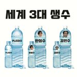 [뉴이스트] 그거 아니?