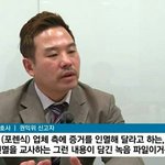 [댓글부탁해] 정준영 관련 사건 터뜨린 <b>스브스</b>