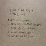 [댓글부탁해] 동아리 멘티한테 뭐라고 카톡 보낼깡