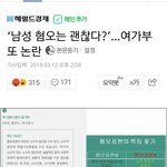 미친건가