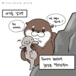 아니 모르는 사람한테 페탐 ㄱ와서