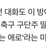 승리 단톡 국내에만 <b>한정</b>된게 아니다