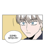 내일이면 벌써 모의고사 <b>본지</b> 일주일..