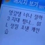 [댓글부탁해] <b>충남</b>대 반에서 몇등은 해야가 ?